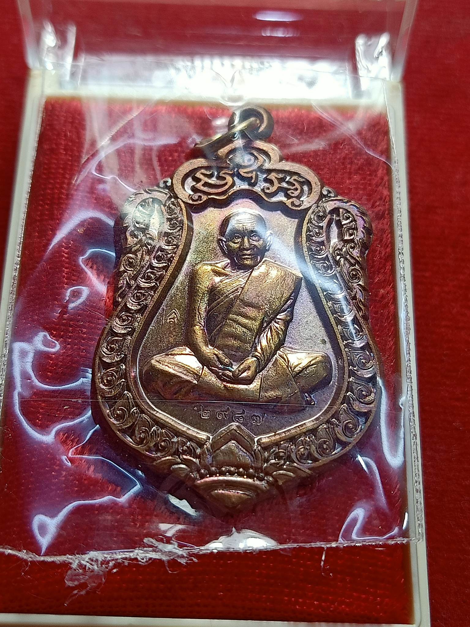 เหรียญหลวงปู่สงฆ์ มหาเศรษฐี รุ่นแรก วัดทราย จ.ลพบุรี ปี 2556 พร้อมกล่อง (SKU-02830)