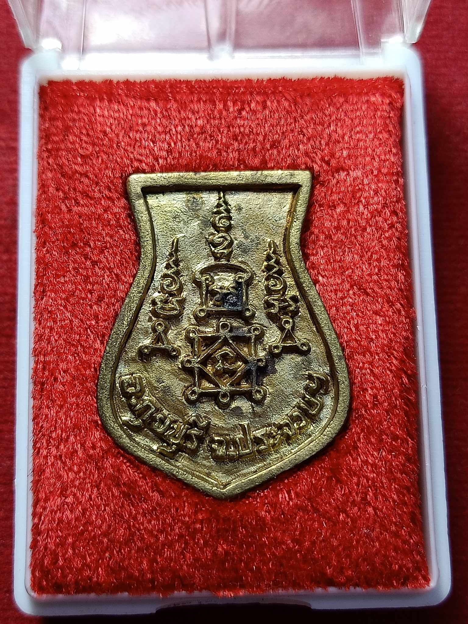 เหรียญหล่อคอน้ำเต้าหลวงพ่อยิด วัดหนองจอก จ.ประจวบฯ ปี 2538 พร้อมกล่อง (SKU-03080)