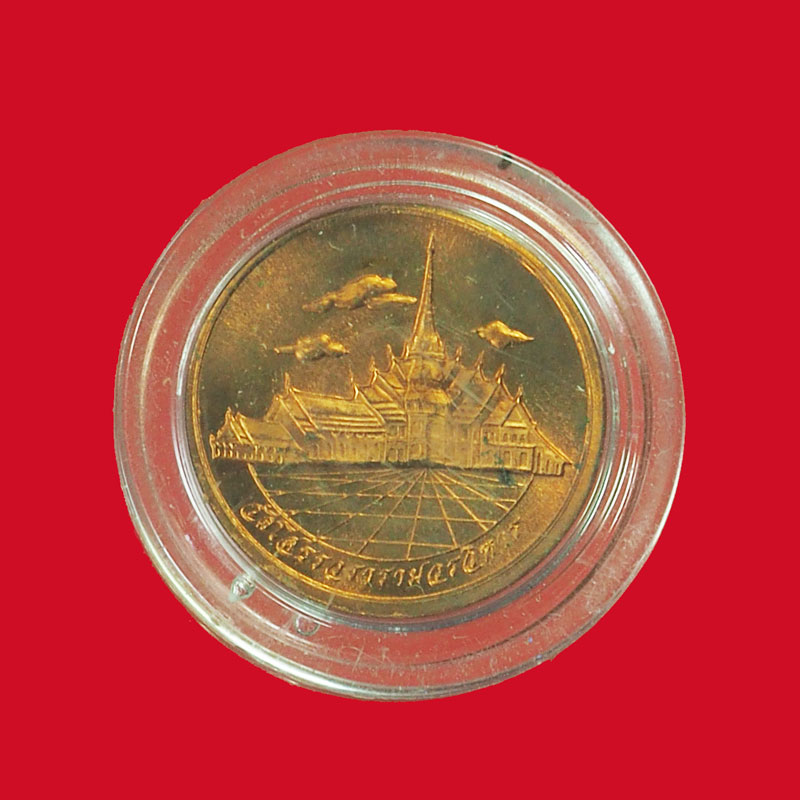 *31856 เหรียญพระพุทธโสธร วัดโสธรวรวิหาร ปี 2539 ฉะเชิงเทรา (พิมพ์เล็ก) 25