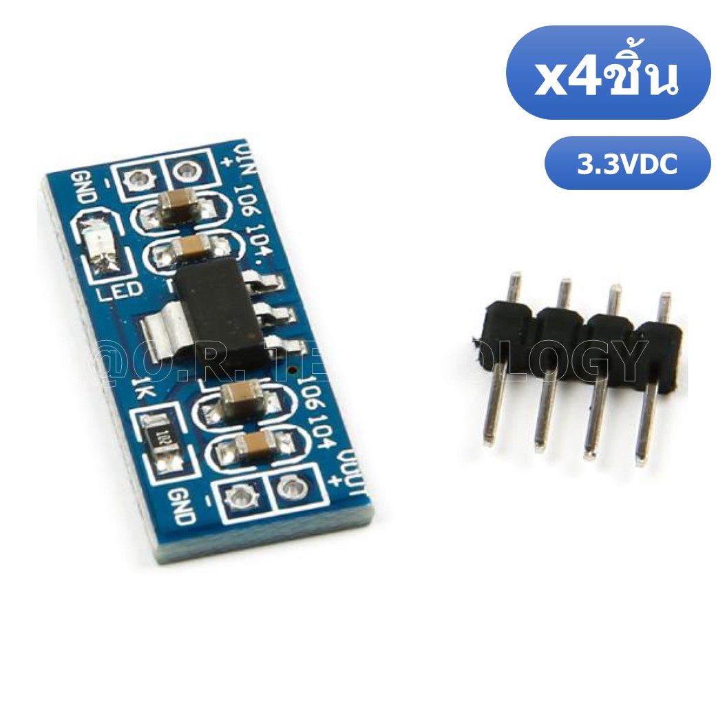 (4ชิ้น) NA091 โมดูลลดแรงดันไฟ โมดูลแปลงไฟ 4.5-7VDC เป็น 3.3VDC กระแสสูงสุด 0.8A Power Supply Module, Step down Module, Voltage Regulator 4.5-7VDC to 3.3VDC AMS1117