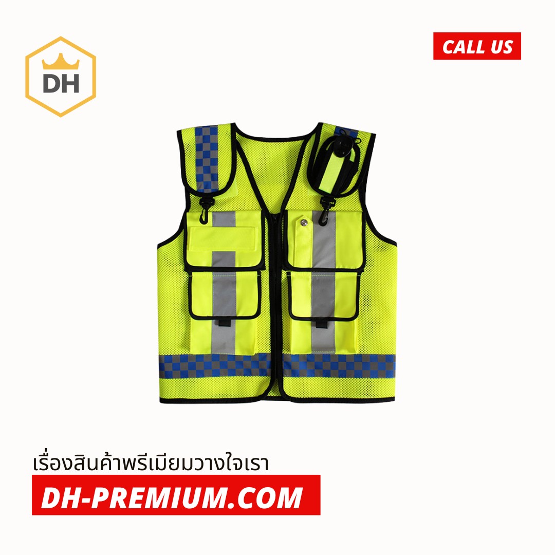 เสื้อสะท้อนแสง เสื้อกั๊กสะท้อนแสง เสื้อจราจร