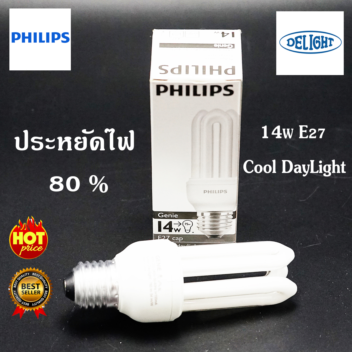 PHILIPS หลอดไฟ LED ฟิลิปส์ 14W E27 แสงขาว หลอดตะกียบ PHILIPS Genie Cool daylight