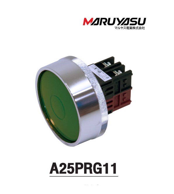MARUYASU A25PRG11B, A25PRG11G, A25PRG11R, ปุ่มกดหัวเห็ดมีการ์ดกดปล่อย 54 มม. มีขอบ 25 มม.