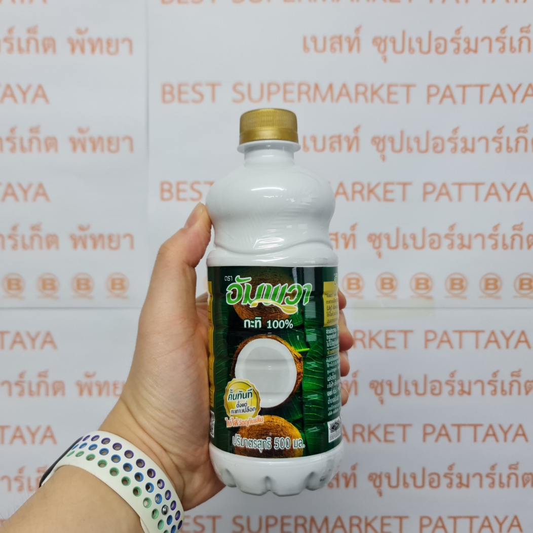 อัมพวา กะทิแท้ 100% 500 มล. Ampawa Coconut Milk 100% 500 ml.