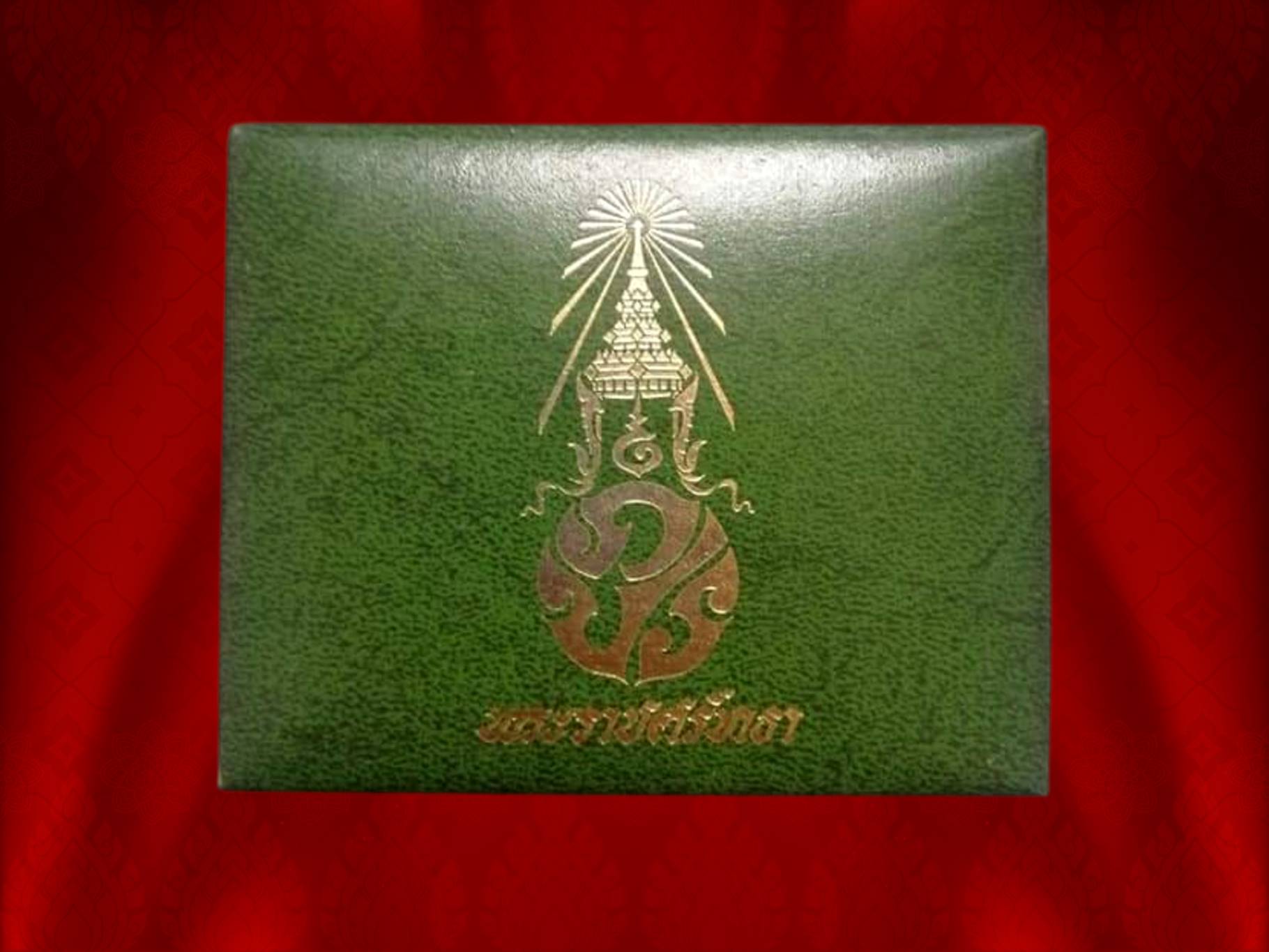 เหรียญพระแก้วมรกต ภปร. ฉลองกรุงรัตนโกสินทร์ 200 ปี พ.ศ.2525 เนื้อทองแดง ครับทั้ง 3 ฤดู กล่องหนังอย่างหรูเดิมๆ ครับ