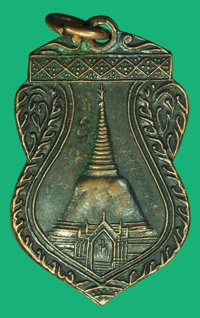 *37296 เหรียญพระปฐมเจดีย์ รุ่น 3 ปี 2499 นครปฐม เนื้อทองแดงรมดำ 36