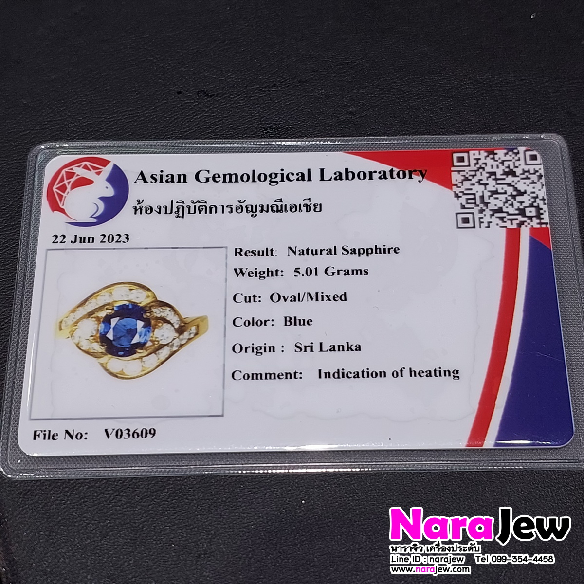 แหวนไพลิน ซีลอน ศรีลังกา ล้อมเพชรแท้ พร้อมใบเซอร์สถาบันพลอยฯ แหวนไพลินหลุดจำนำ