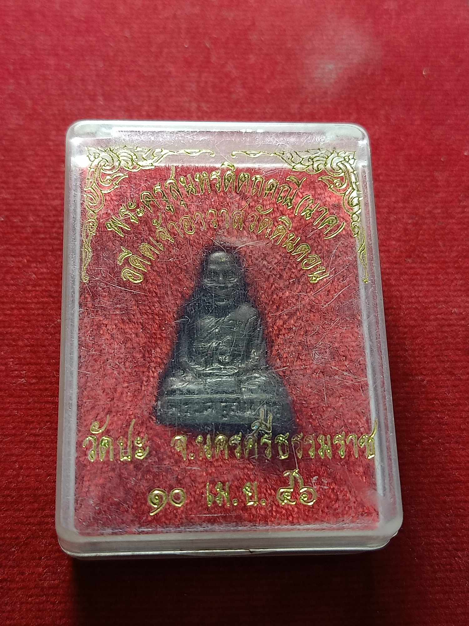 รูปหล่อพระครูสุนทรดิตถคณี(นาค) อดีตเจ้าอาวาสวัดดินดอน วัดปะ จ.นครศรีธรรมราช ปี 2546 พร้อมกล่อง(SKU-04425)