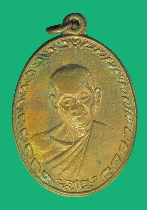 ขายแล้ว*39585 เหรียญรุ่นสาม ครบ 7 รอบ หลวงพ่อเเช่ม วัดนวลนรดิศ ปี 2518 กรุงเทพ 18