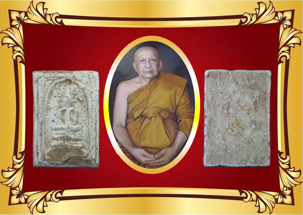 ขายแล้ว*33524 พระสมเด็จพิม์ปรกโพธิ์ วัดเจ้าคุณสุพจน์ วัดสุทัศน์ ปี 248X เนื้อผง 9