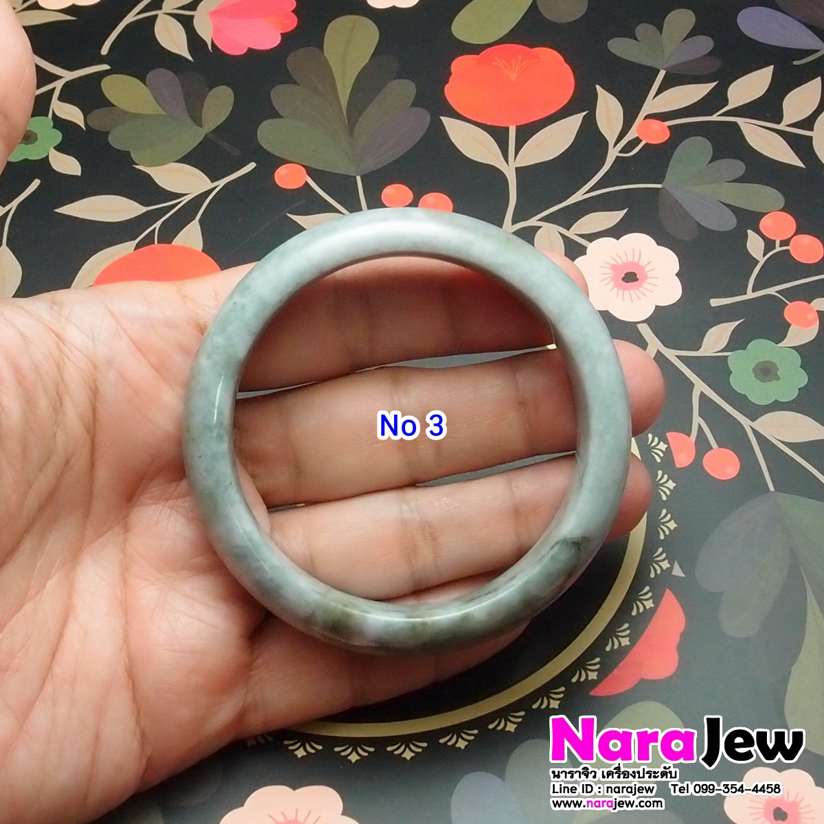 กำไลหยกพม่า สีธรรมชาติ Type A หน้ากว้างใส่สวย No.3