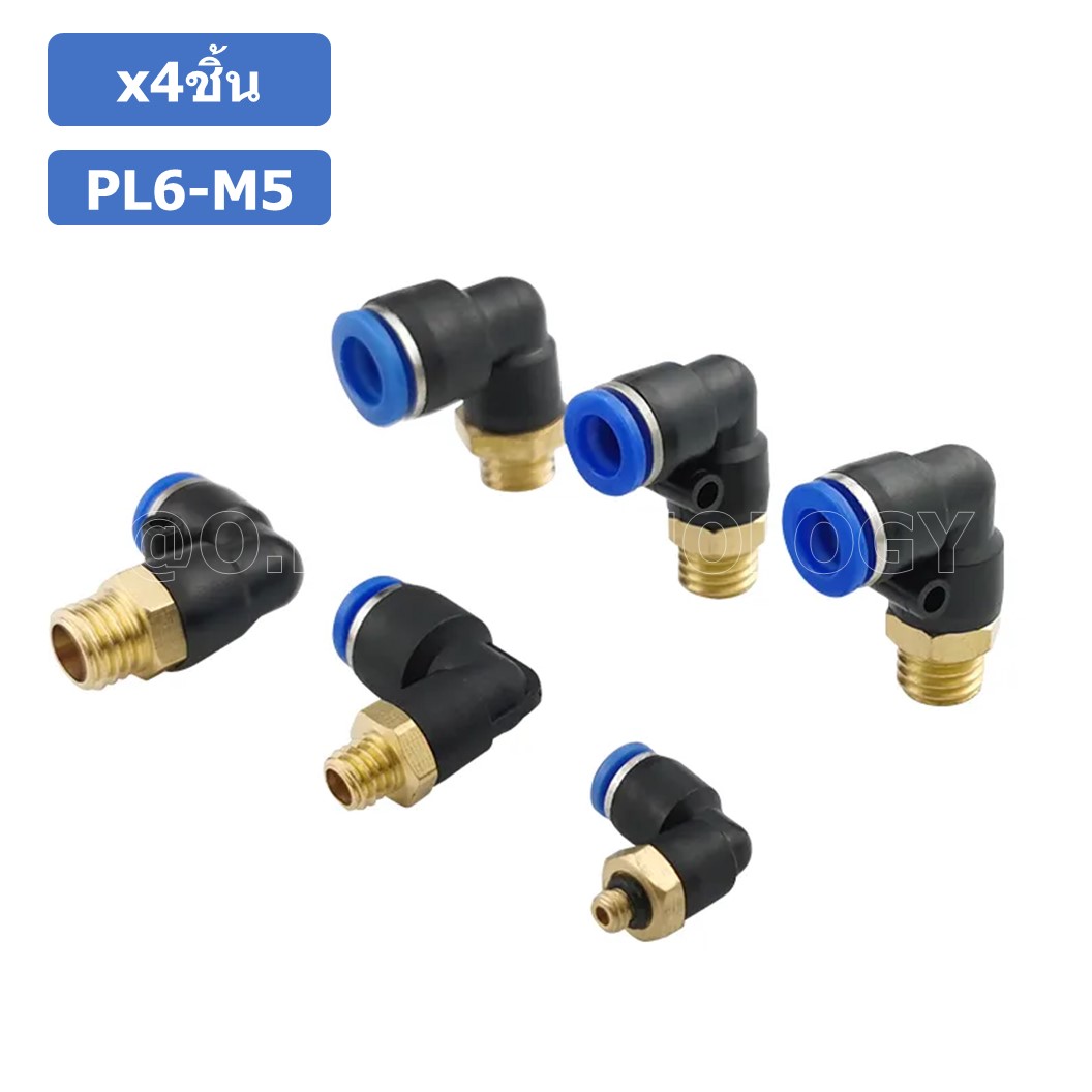 (4ชิ้น) PL6-M5 ข้อต่อลม เกลียวนอก งอ90องศา Male Thread Elbow Pipe Quick Fittings Air Connector Pneumatic