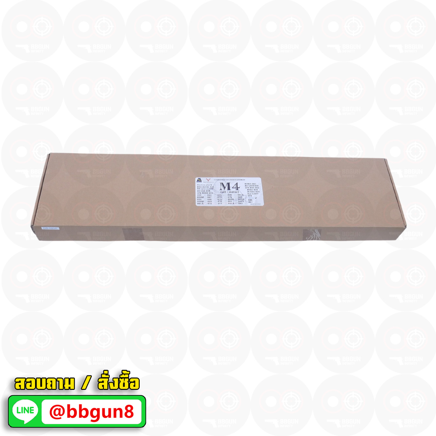 บีบีกันไฟฟ้า Double Bell 085A M16A1 AEG BB GUN