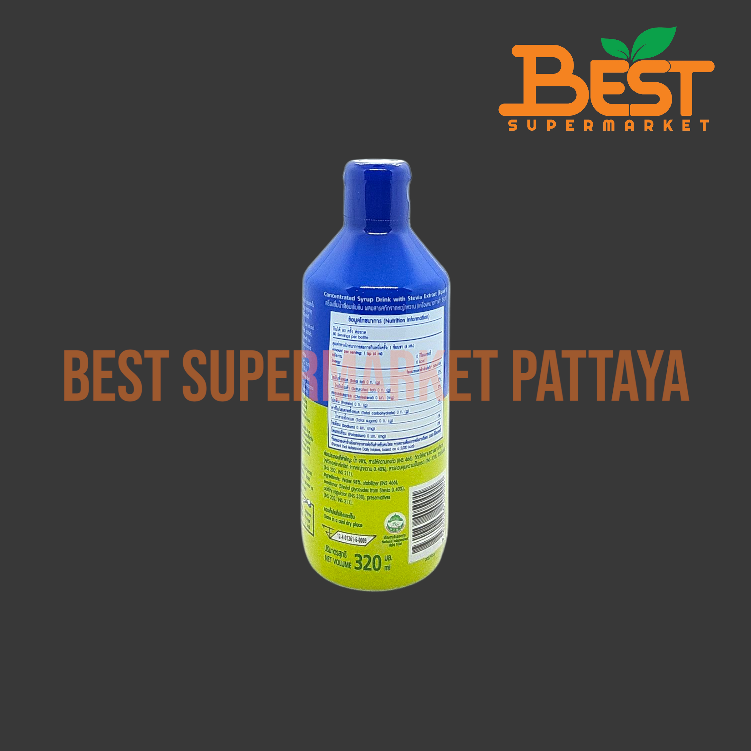 อิควล เครื่องดื่มน้ำเชื่อมเข้มข้น ผสมสารสกัดจากหญ้าหวาน 0 แคลอรี 320 มล. Equal. Natural Stevia Zero Calorie Syrup. 320 ml.