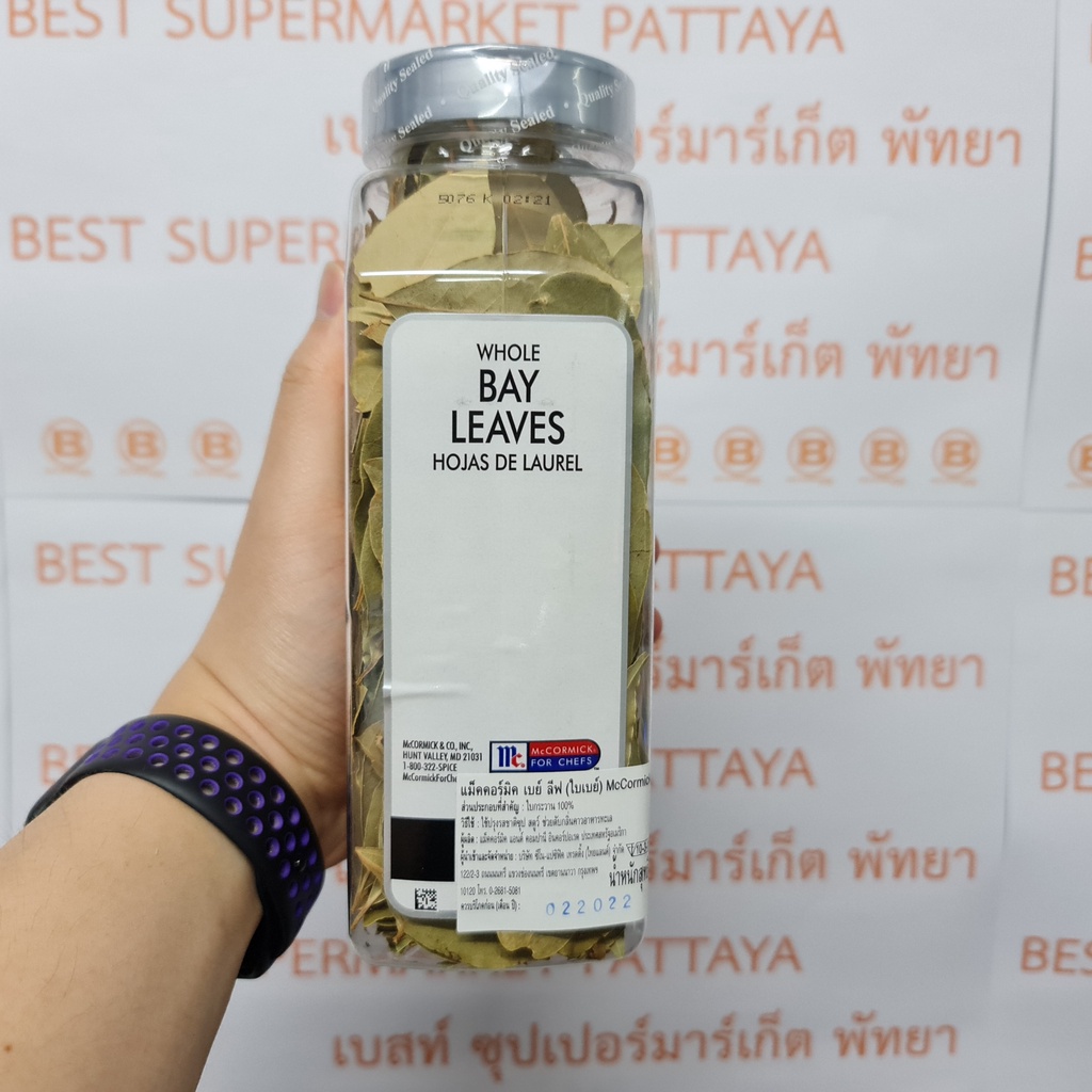 แม็คคอร์มิค เบย์ ลีฟ 56 กรัม McCormick Whole Bay Leaves 56 g.