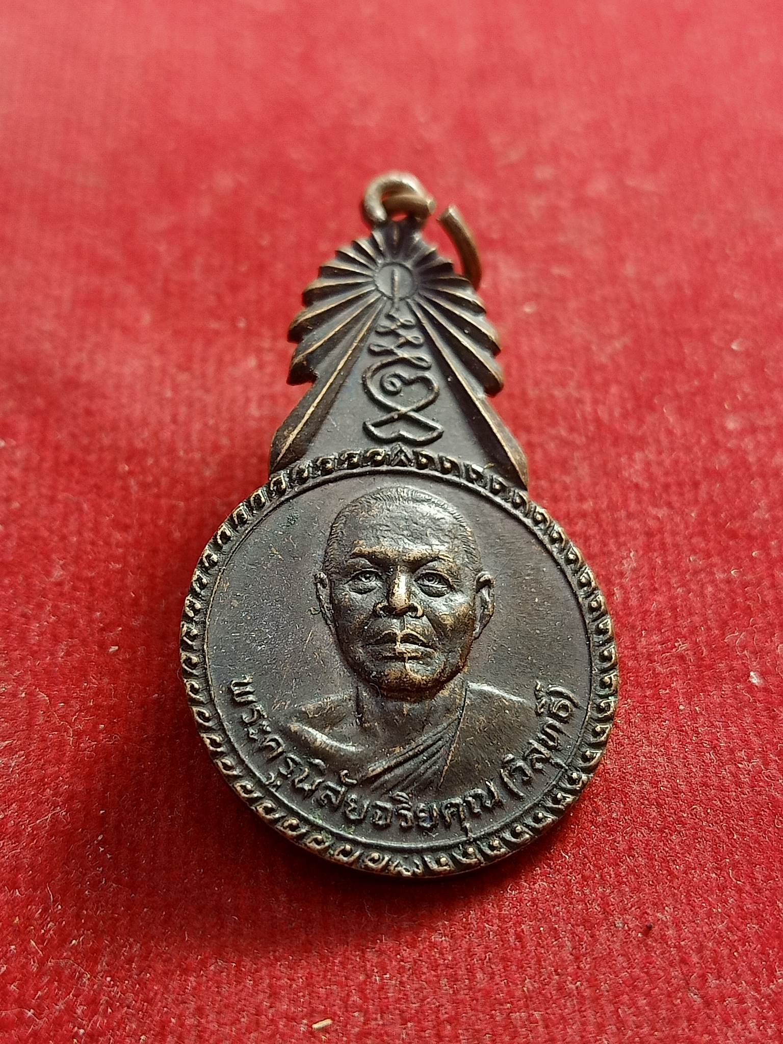 เหรียญหลวงพ่อโอด วัดจันเสน ออกวัดหัวเขาตาคลี ปี 2524 จ.นครสวรรค์(SKU-01227)