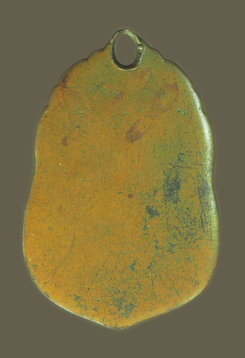 *38400 เหรียญหลวงพ่อสมบุญ วัดหนองยี่แส ปี 2500 สุพรรณบุรี สภาพใช้ 84