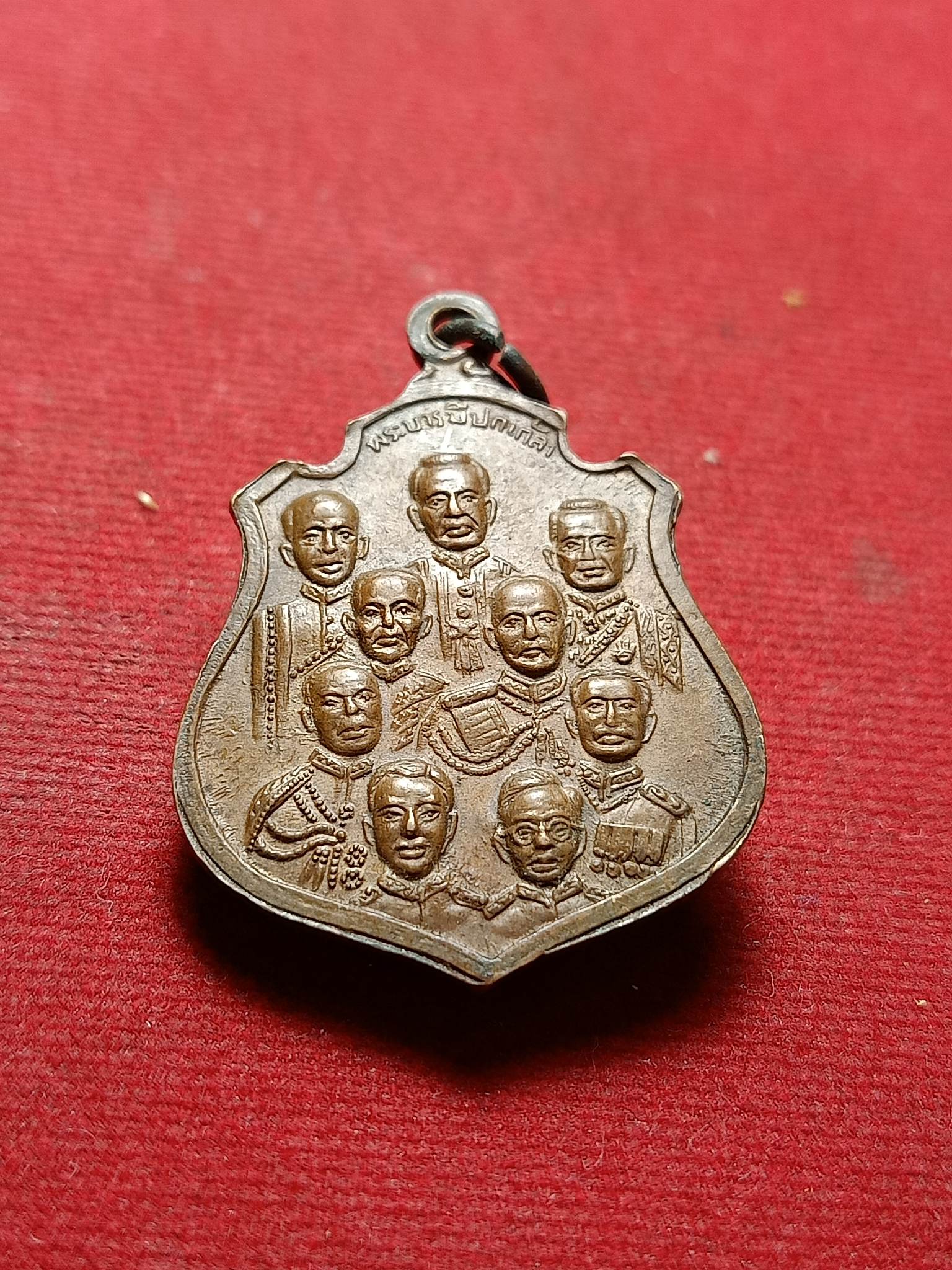 เหรียญหลวงพ่อพระพุทธมงคล หลัง พระบารมีปกเกล้า 9 รัชกาล (SKU-01695)