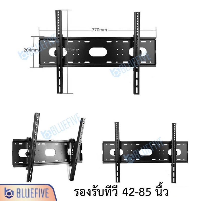 Blue Five ขาแขวนทีวี ขาแขวนทีวีติดผนัง รุ่น BF-115 สำหรับทีวี 42-85 นิ้ว ปรับก้ม-เงยได้ 15 องศา