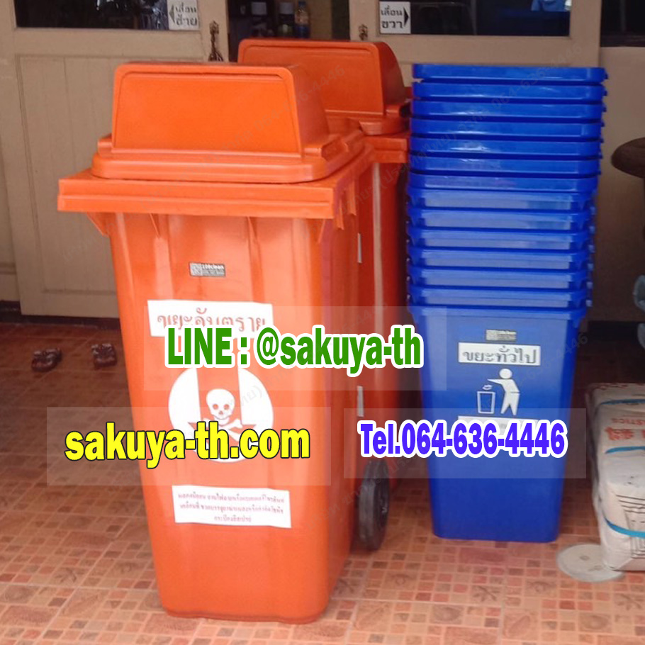 ถังขยะเทศบาล พร้อมล้อเข็น 120 ลิตร ฝา 1 ช่องทิ้ง