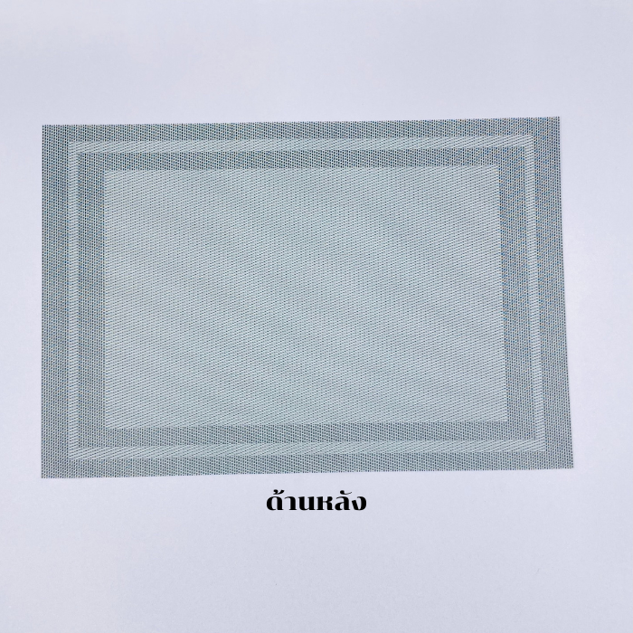 PPM-132 เสื่อรองจานพลาสติกราคาโปรโมชั่น