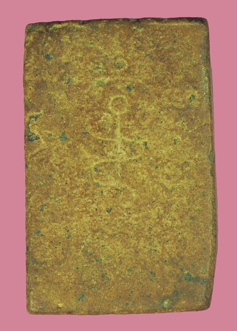 *39667 พระสมเด็จเนื้อขมิ้นเสก หลังยันต์ตุ๊กตา เก่าพอมีอายุ ไม่ทราบที่และปีสร้าง 3