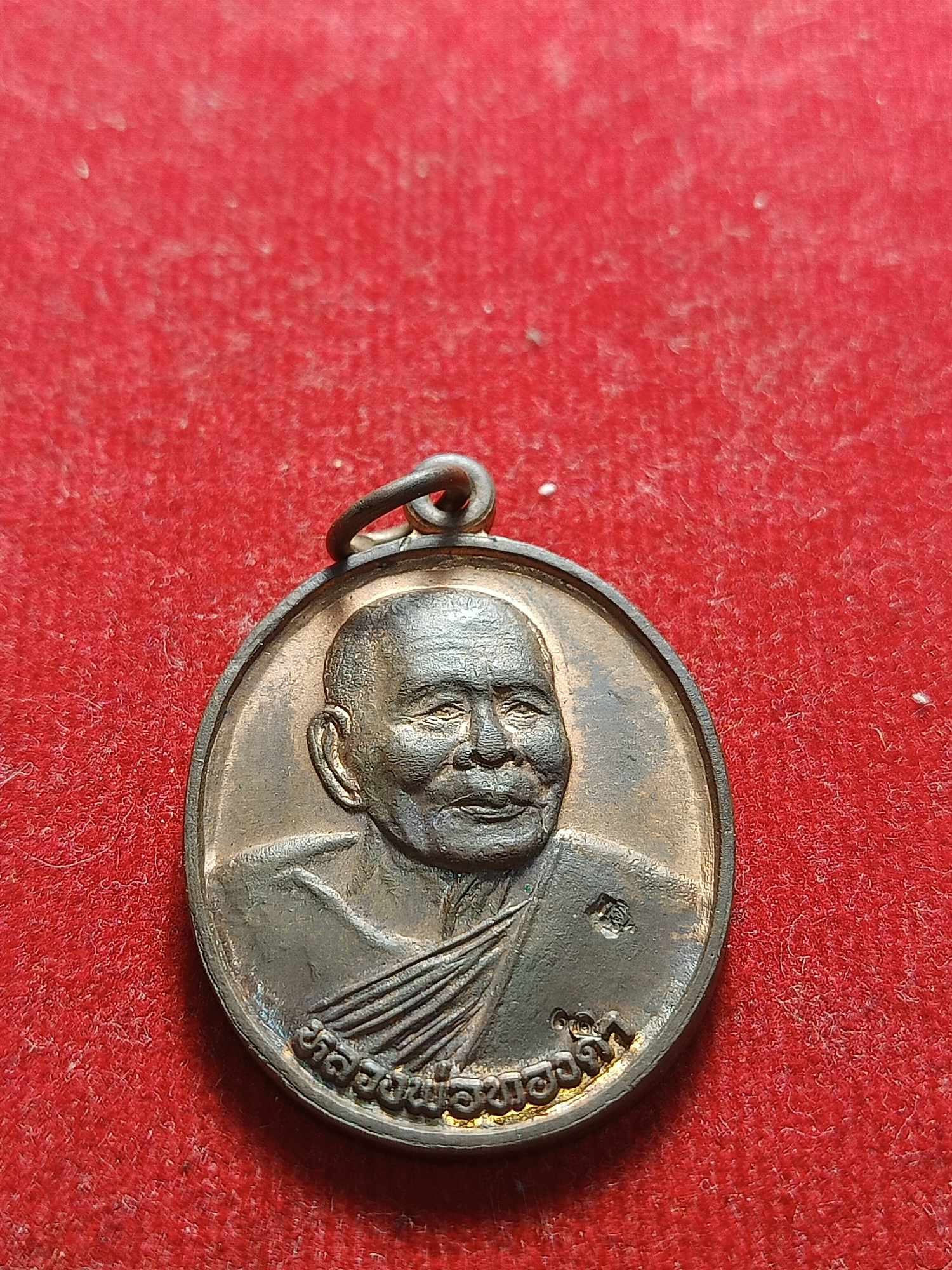 เหรียญหลวงพ่อทองดำ วัดท่าทอง จ.อุตรดิตถ์ ที่ระลึกงานทอดกฐินปี 2539 (SKU-04394)