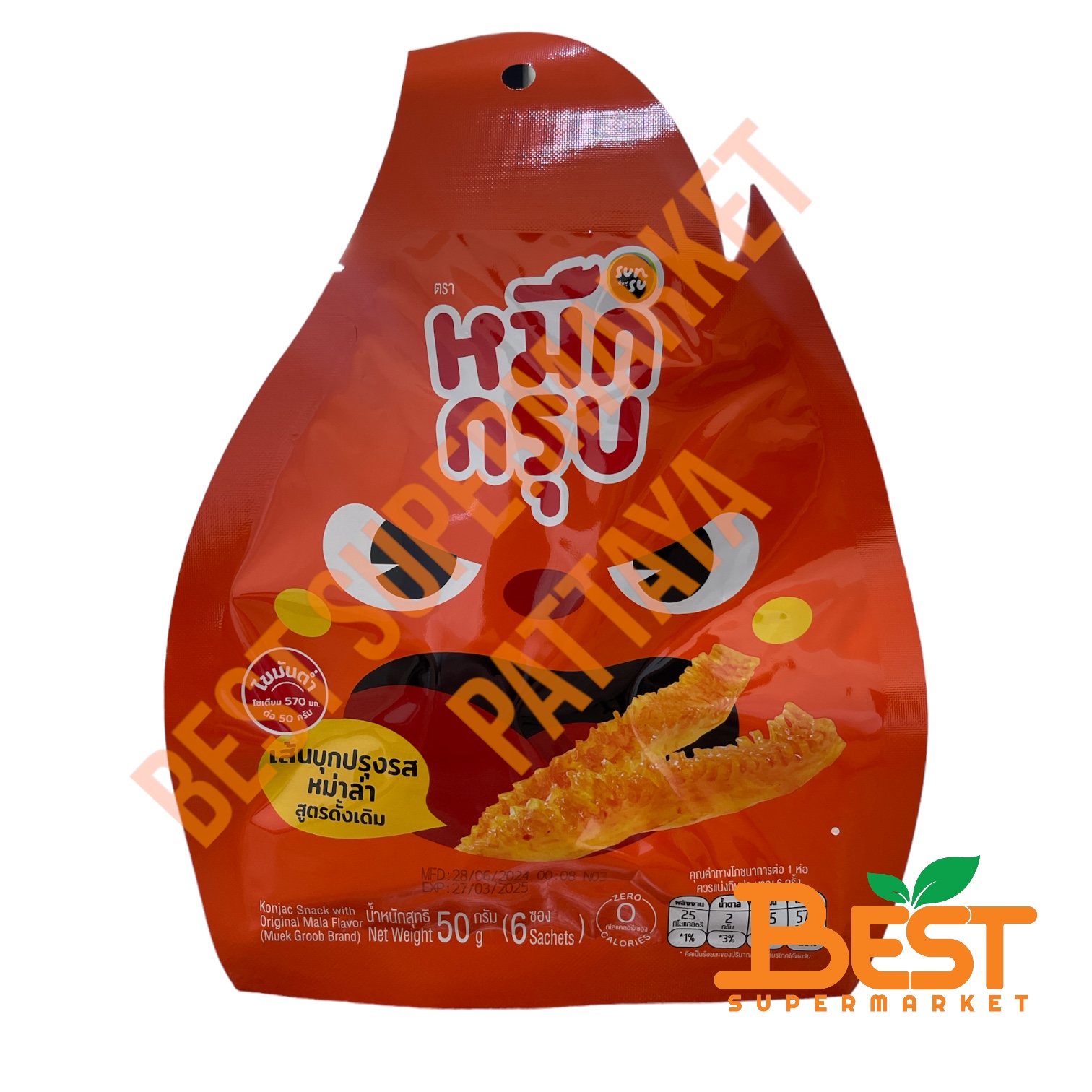 หมึกกรุป เส้นบุกปรุงรสหมาล่า 50 กรัม Muek Groob Konjac Snack with Mala Flavour 50 g.