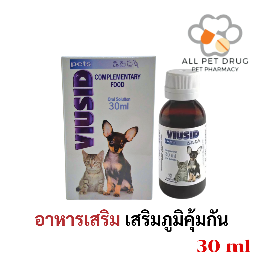 Viusid Pets 30ml (ไวอูซิด เพ็ท)วิตามิน อาหารเสริม แมว หมา เสริมภูมิ ปกป้องฟื้นฟู ตับ ไต บำรุงขน ผิวหนัง