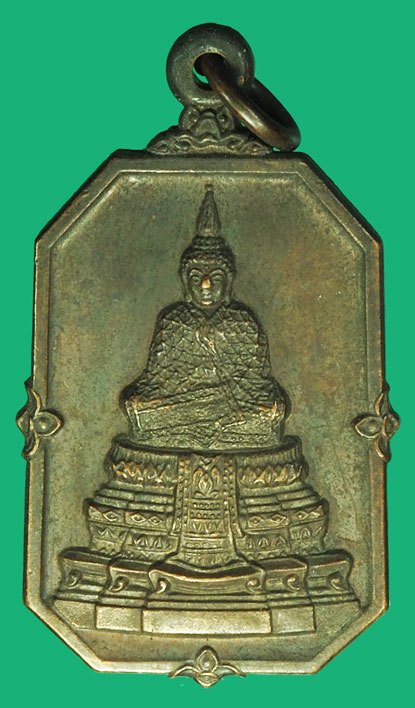 *37317 เหรียญพระแก้วมรกต ธนาคารกรุงไทยจัดสร้าง ปี 2525 (หลวงปู่ดู่ วัดสะแก ร่วมปลุกเสก) 10