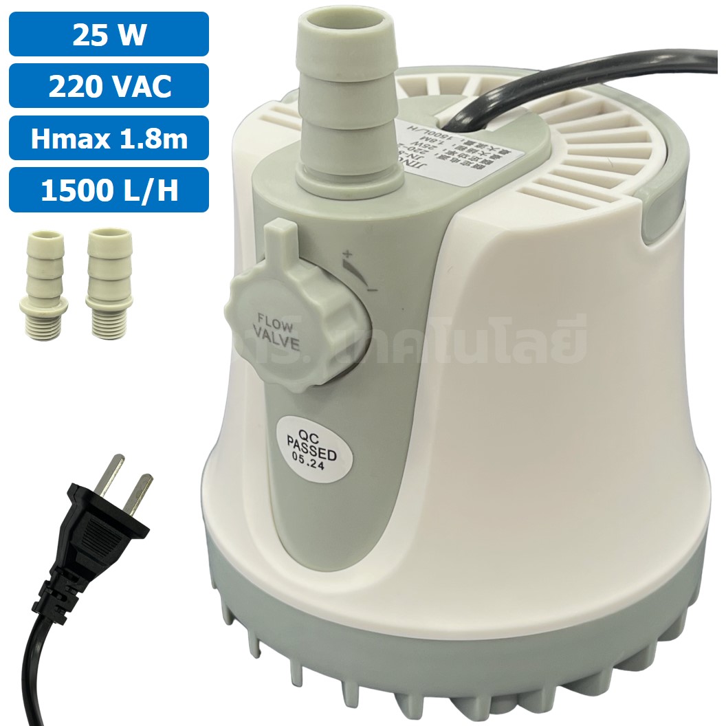 JN-811 25W ปั๊มน้ำ ปั๊มแช่ ปั๊มน้ำพุ 220VAC Water pump Submersible Pump JING NUO Hmax 1.8m Qmax 1500L/H JINGNUO Bottom Suction ดูดน้ำด้านล่าง