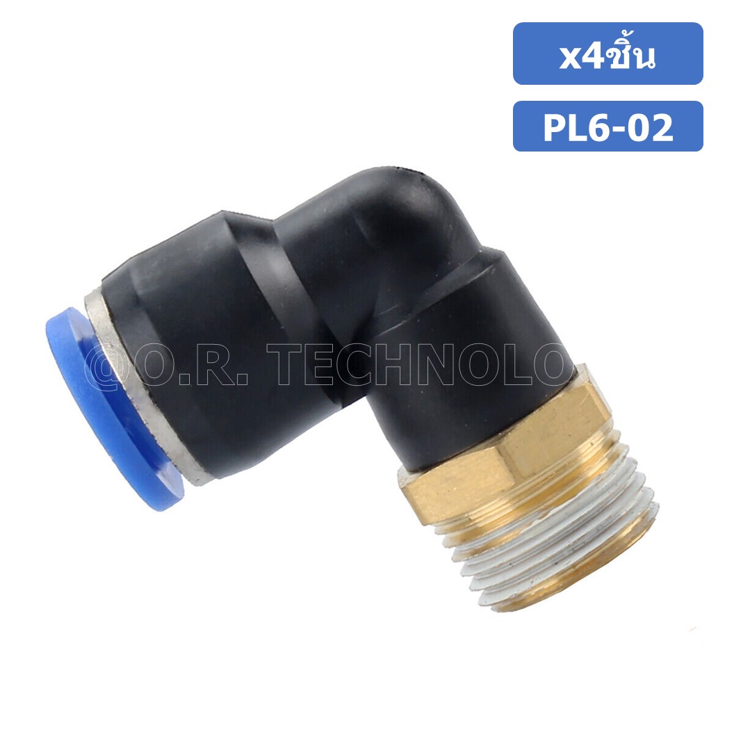 (4ชิ้น) PL6-02 ข้อต่อลม เกลียวนอก งอ90องศา Male Thread Elbow Pipe Quick Fittings Air Connector Pneumatic
