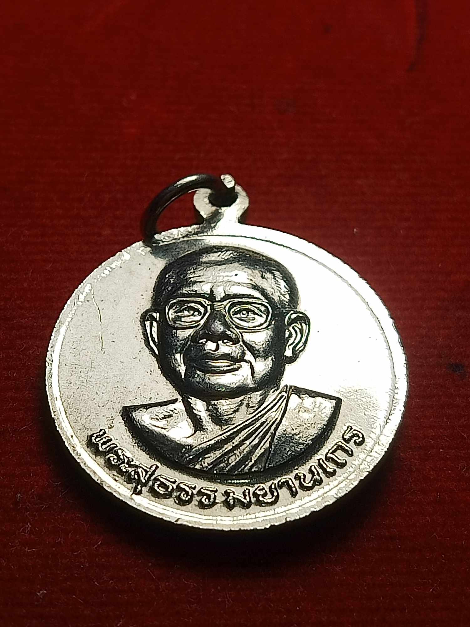 เหรียญในหลวง ร.9 หลังหลวงพ่อฤาษีลิงดำ ปี 2530 (SKU-03760)