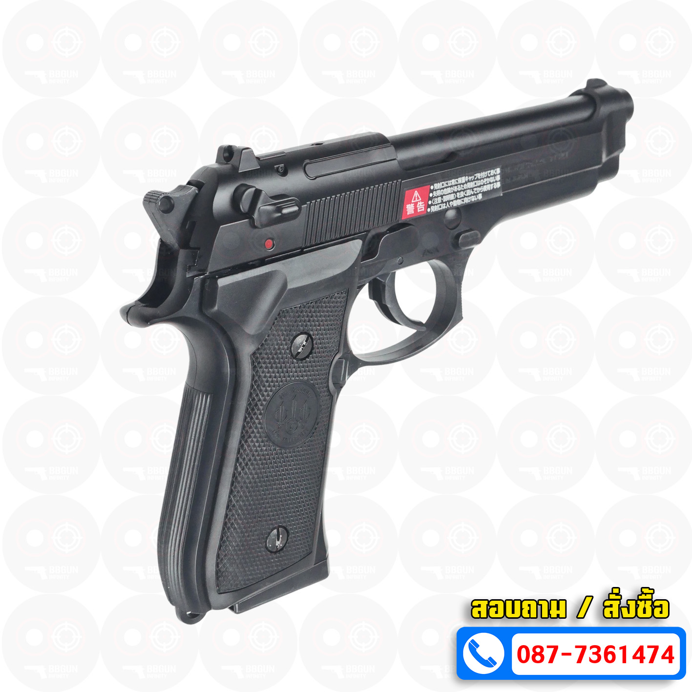 ปืนอัดลมสปริงชักยิงญี่ปุ่น Tokyo Marui M92F Spring Pistol Beretta M92F Military