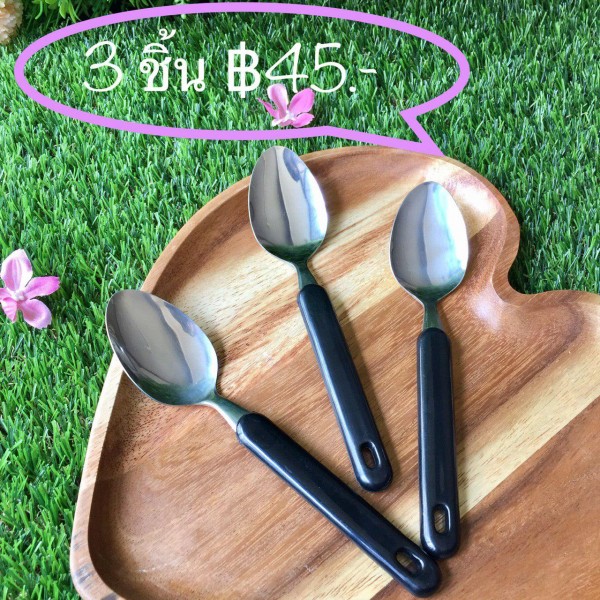 ช้อนคาว ด้ามพลาสติกสีดำ 3 ชิ้น / ชุด