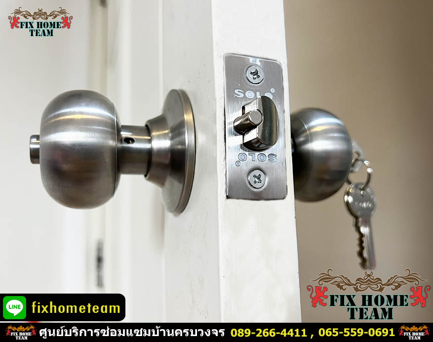 ช่างเปลี่ยนลูกบิดประตู แถวคันนายาว รามอินทรา นวมินทร์ เสรีไทย สวนสยาม คู้บอน ประเสริฐมนูกิจ