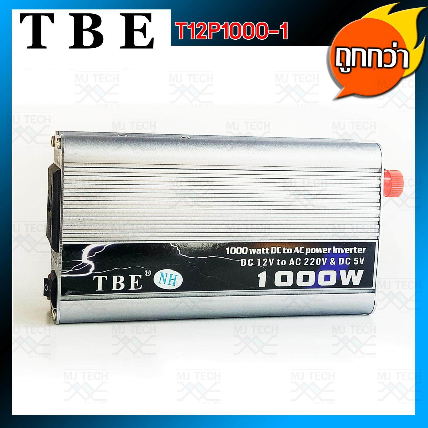 TBE Power Inverter Pure Sine Wave 12V 1000W เครื่องแปลงไฟ จากไฟแบตเป็นไฟบ้าน รุ่น T12P1000-1