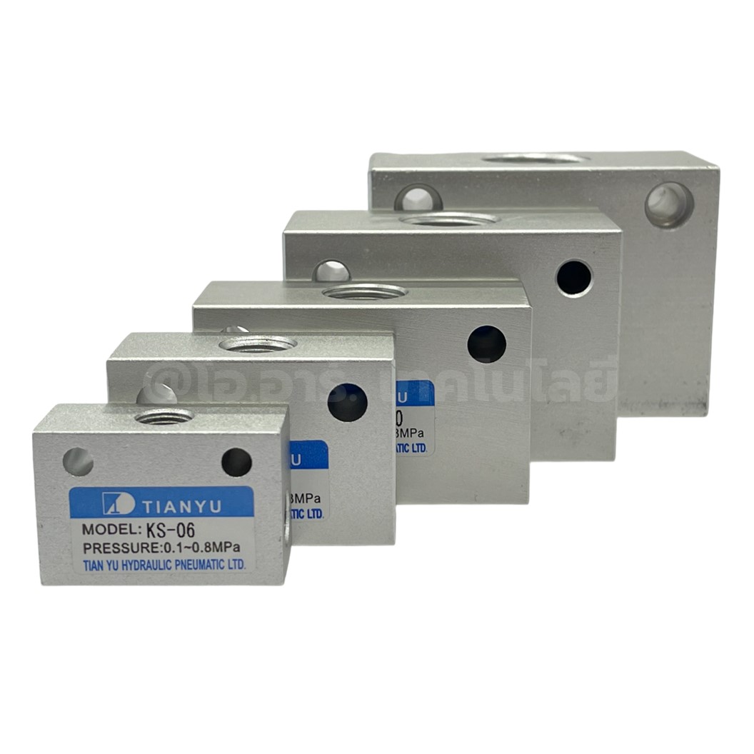KS-06 G1/8“ ชัตเทิลวาล์ว วาล์วกันกลับสองทาง Shuttle Valve / Or Gate 0.1-0.8MPa วาล์วลม 2ทาง KS-06 ST-06 KV-06 วาล์วลมเดี่ยว