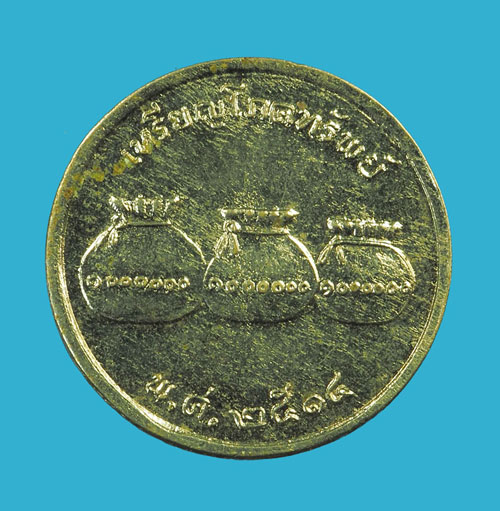 ขายแล้ว *33203 เหรียญพระเเก้วมรกต โภคทรัพย์ ปี 2514 (หลวงพ่อเกษมเขมโก สุสานไตรลักษณ์ ร่วมปลุกเสก) 70