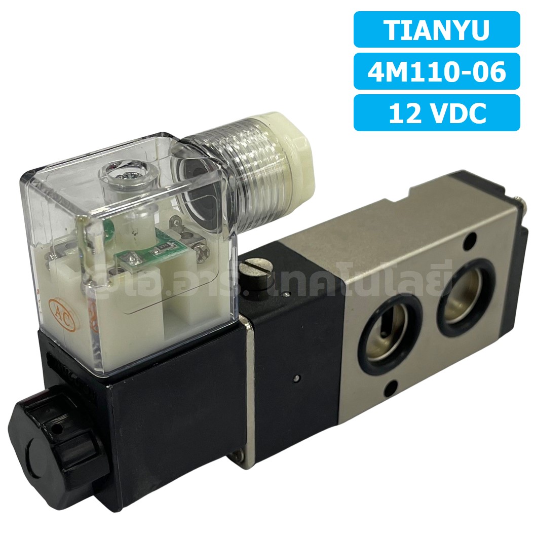 4M110-06 12VDC โซลินอยด์วาล์ว คอยล์ 1 ข้าง 5/2 Single Coil Solenoid Valve Pneumatic TIANYU 4M-110-06