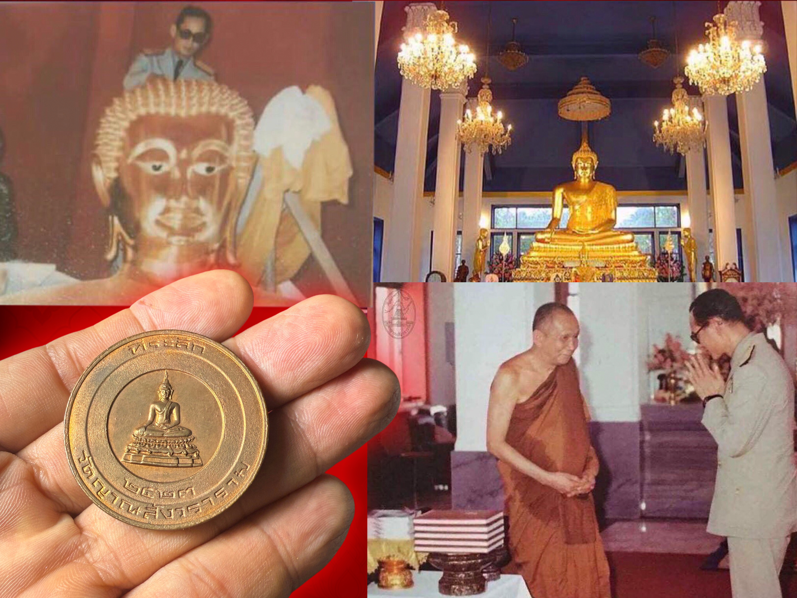 เหรียญพระพุทธญาณนเรศวร์ หลังลายเซ็นสมเด็จญาณฯ พระประธานในพระอุโบสถวัดญาณสังวราราม จ.ชลบุรี ที่ระลึกในคราวเสด็จฯ ทรงวางศิลาฤกษ์พระอุโบสถ์ วัดญาณสังวราราม จังหวัดชลบุรี ปี 2523 เนื้อทองแดง เหรียญขนาด 4.5 ซ.ม. สวยงาม องค์นี้ คมชัดลึก เห็นหน้าเห็นตาครับ ราคาเ