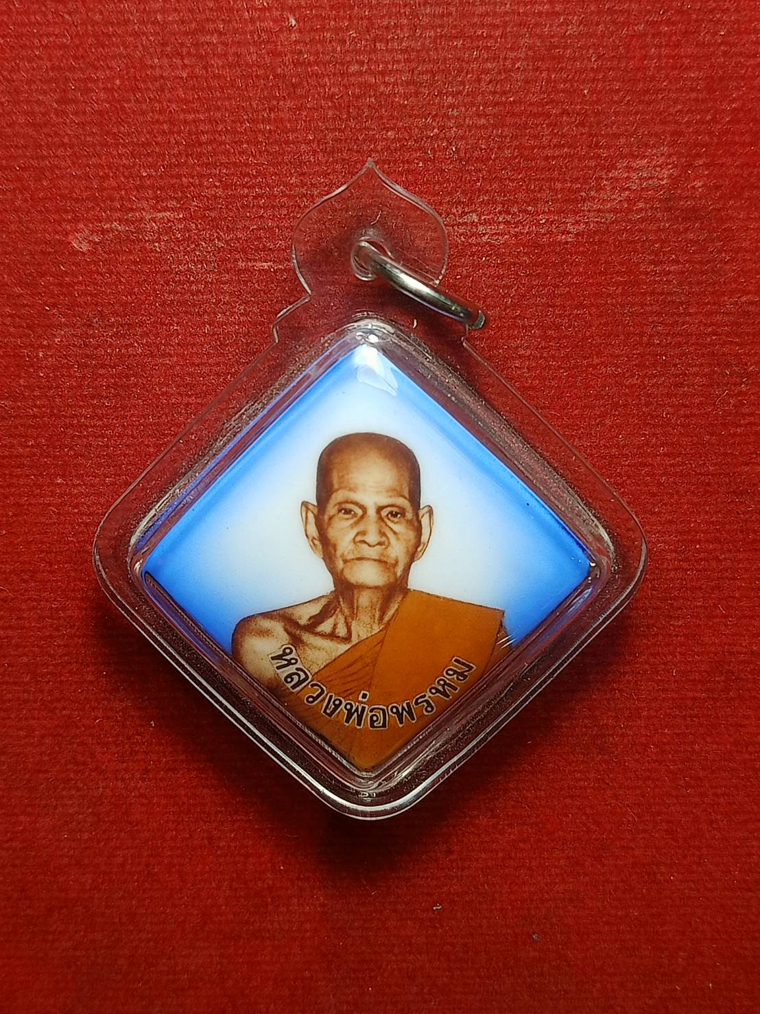 ล็อกเก็ตย้อนยุค หลวงพ่อพรหม วัดช่องแค จ.นครสวรรค์ (SKU-09277)