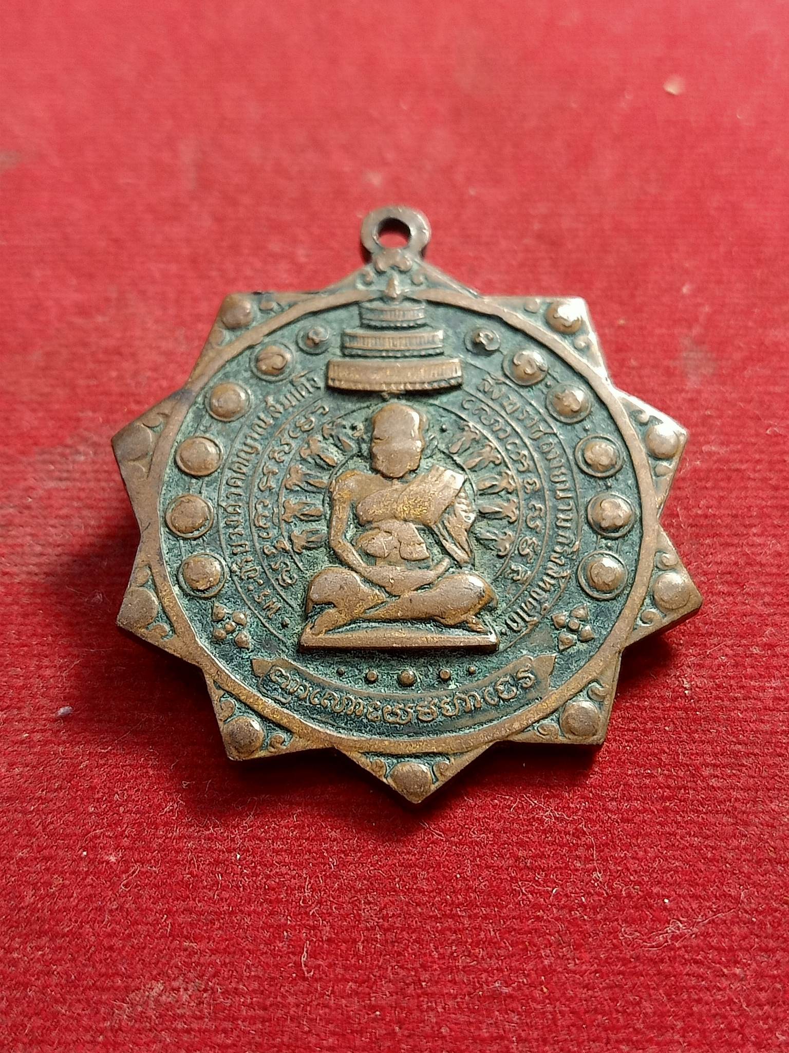 เหรียญพระกริ่งสิทธัตโถ หลังสมเด็จพระสังฆราช(อยู่) ออกปีพ.ศ. 2514 วัดบรมนิวาสฯ กทม (SKU-00875)