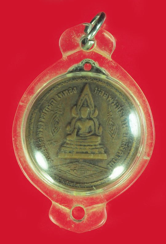 *39940 เหรียญหลวงพ่อสว่าง วัดท่าพุทธา ออกวัดสิงคาราม กำแพงเพชร เลี่ยมพลาสติกเก่าหลายสิบปี 22