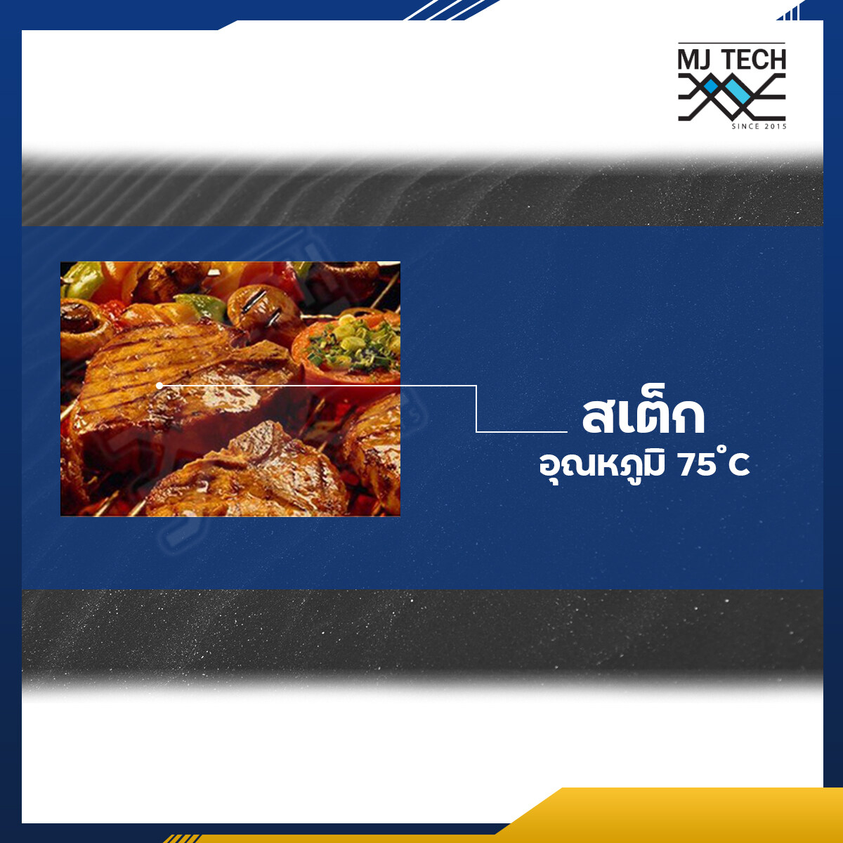 TP300 เครื่องวัดอุณหภูมิอาหาร DC 1.5V x2 ชิ้น วัดอุณหภูมิ ํC / ํF สแตนเลสสตีล พลาสติก PC วัดอุณหภูมิอาหาร วัดอุณหภูมิเครื่องดื่ม วัดอุณหภูมิน้ำ