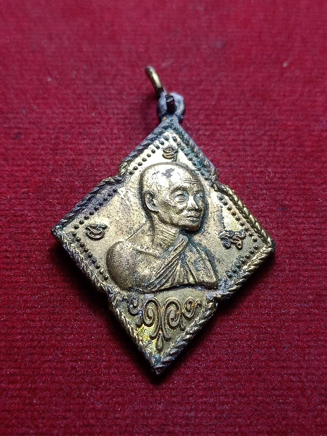 เหรียญหลวงพ่อขอม วัดไผ่โรงวัว จ.สุพรรณบุรี (SKU-09044)