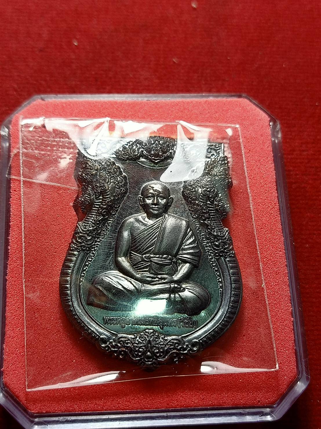 เหรียญฉลองสมณศักดิ์ พระครูอาคมสิทธิสุนทร (วิชัย) วัดสันติวิหาร จ.สระบุรี ปี 2560 พร้อมกล่อง (SKU-07133)