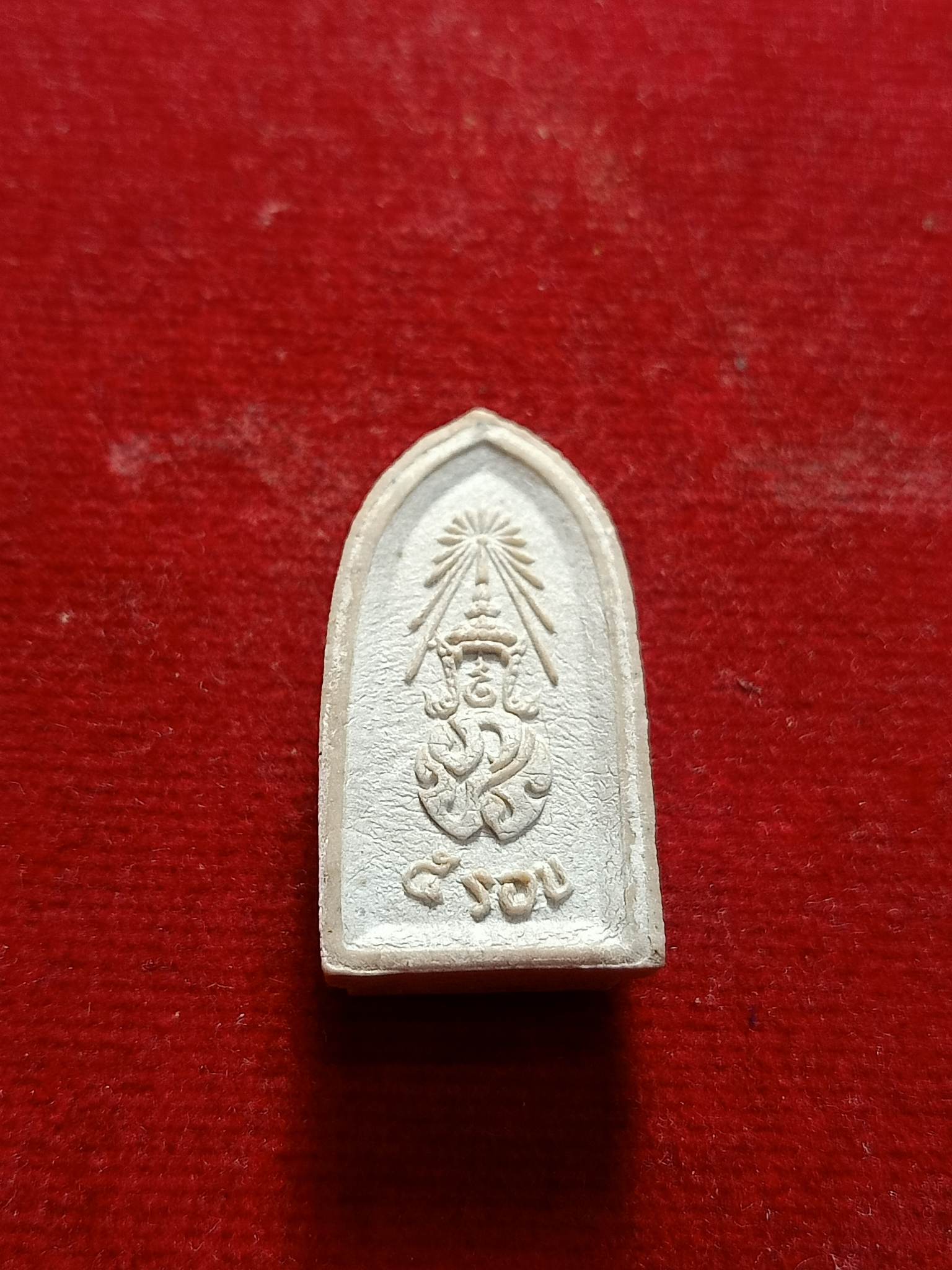 พระไพรีพินาศ หลัง ภปร. 5 รอบ ปี 2530 วัดบวรนิเวศ พร้อมกล่อง (SKU-02383)