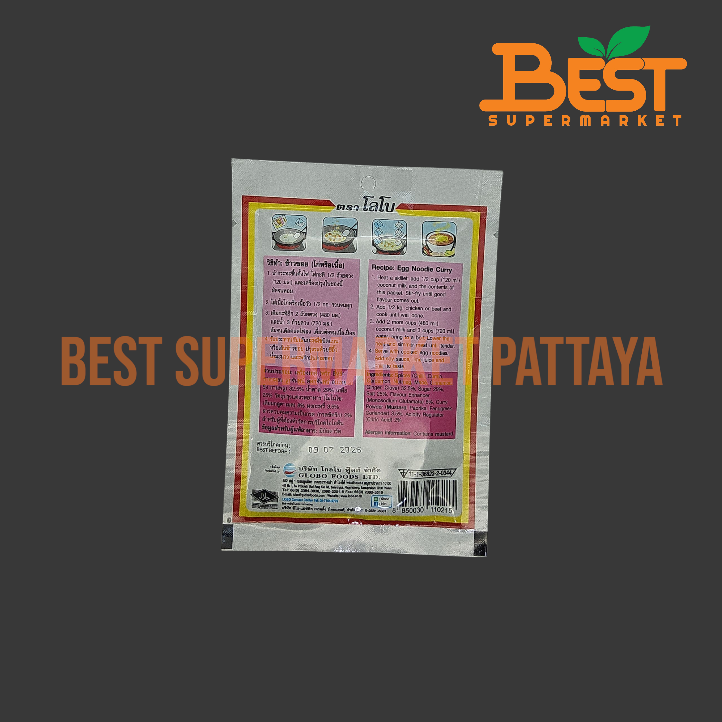 โลโบ เครื่องปรุงข้าวซอย 50 กรัม. Lobo Kao Soi Seasoning Mix (Egg Noodle Curry Mix) 50 g.