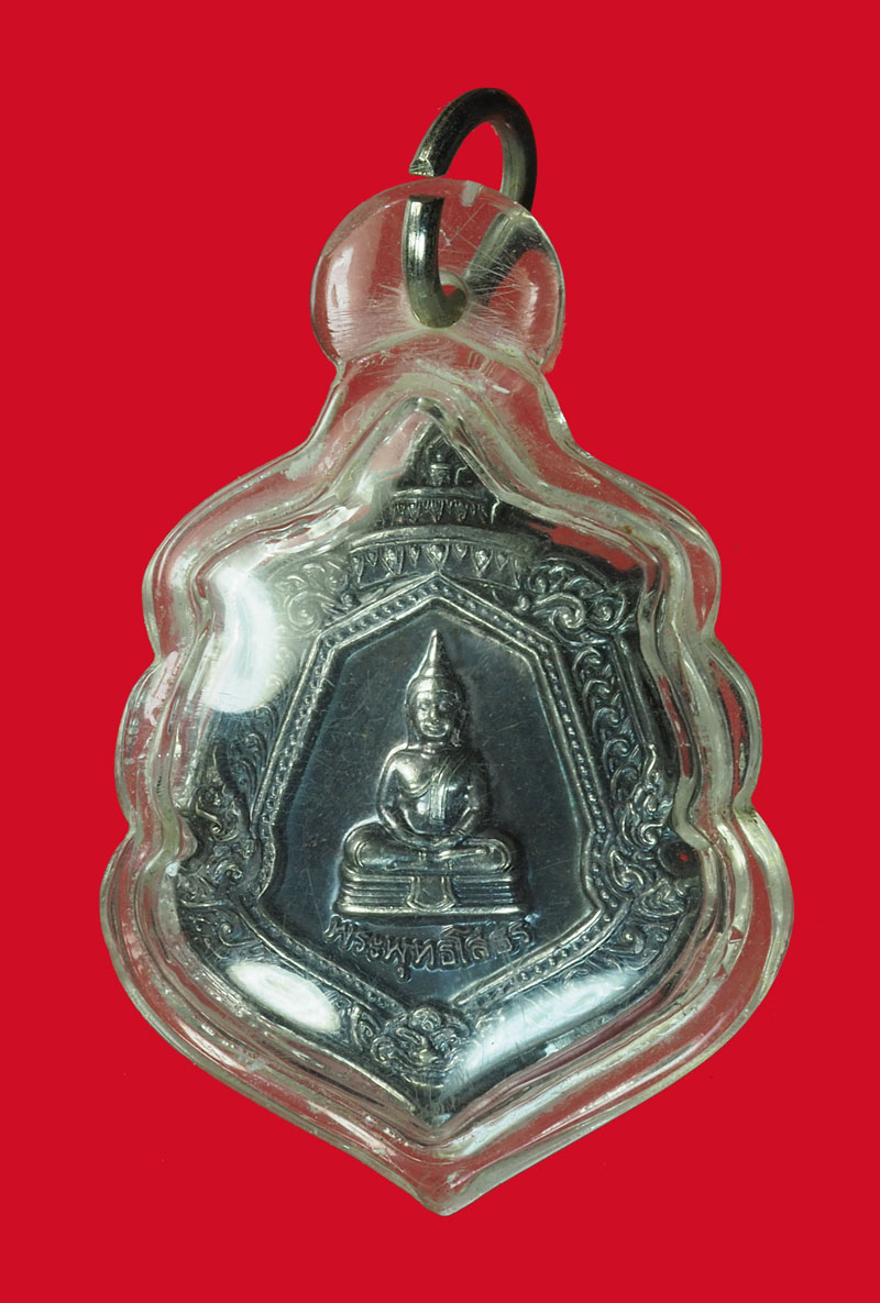 *32229 เหรียญพระพุทธโสธร ประจำตระกูล วัดโสธรวรวิหาร ฉะเชิงเทรา เนื้อเงิน 25